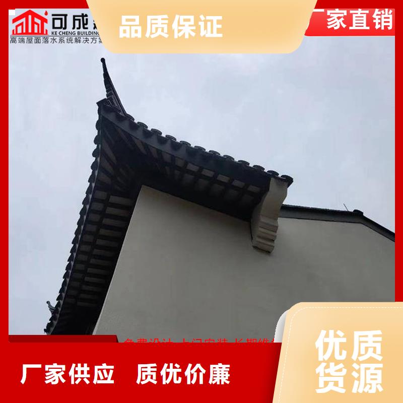 铝代木【雨水槽批发】极速发货