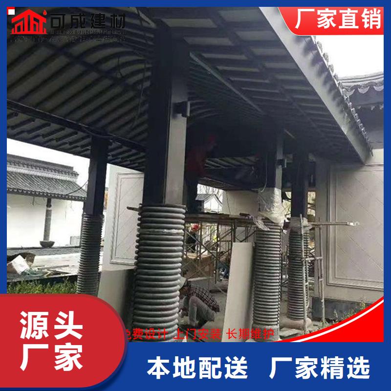 铝代木成品天沟追求品质