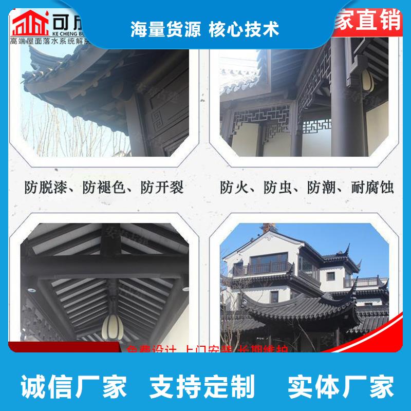 铝代木古建椽头直供厂家