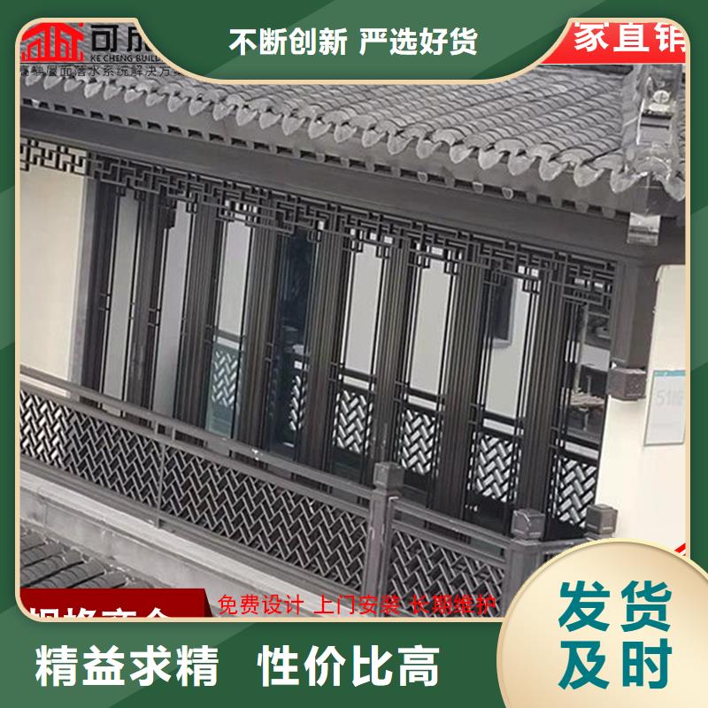 铝代木古建飞椽已更新2025