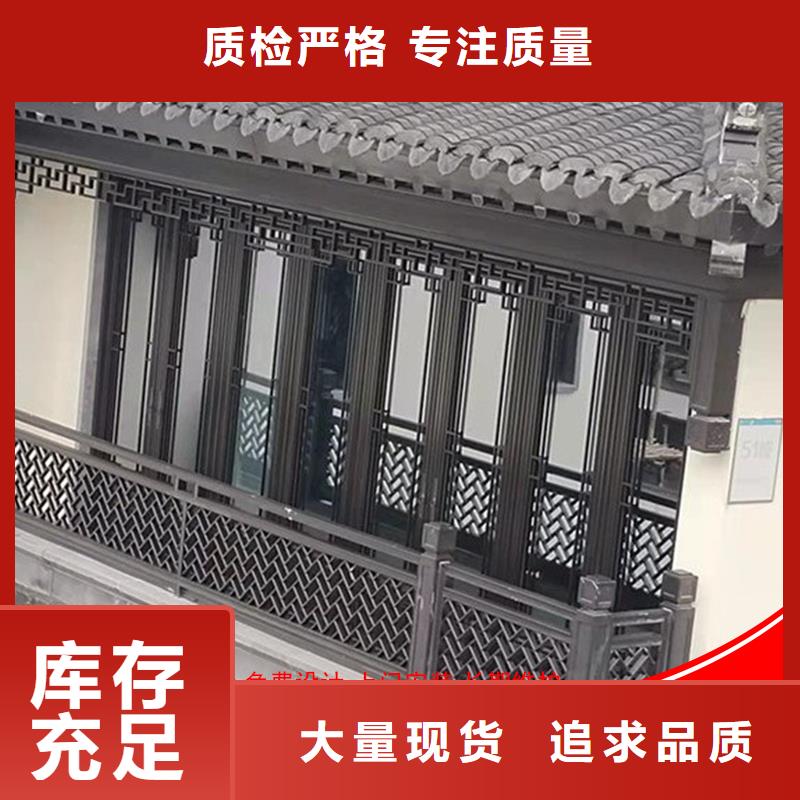 铝代木成品天沟追求品质