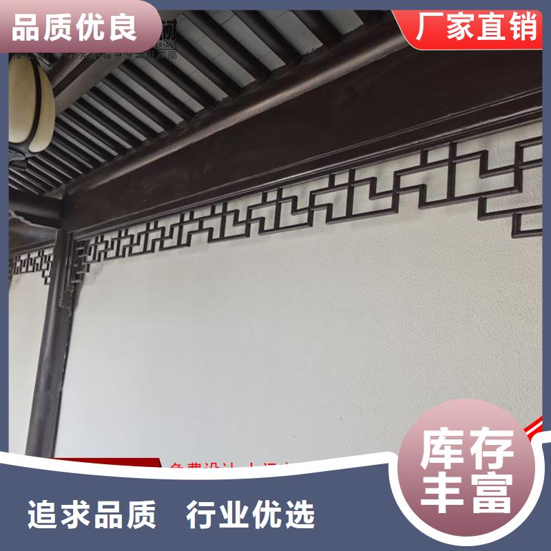 铝代木-【K型檐槽金属排水槽】产品细节
