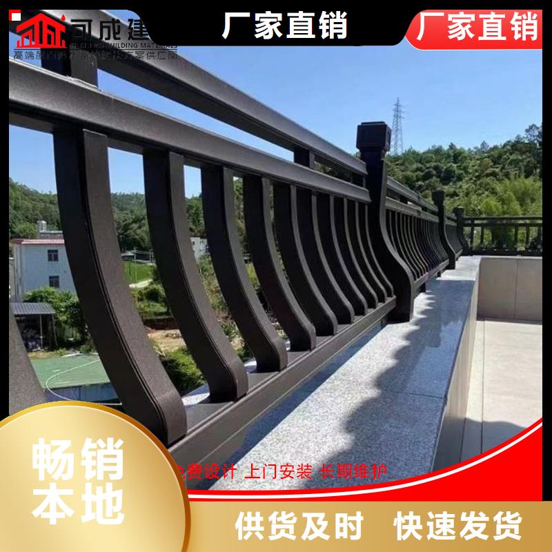 铝代木【封檐板】工期短发货快