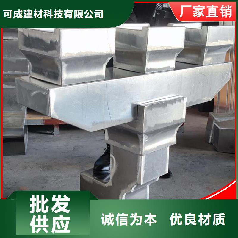 铝代木古建飞椽已更新2025