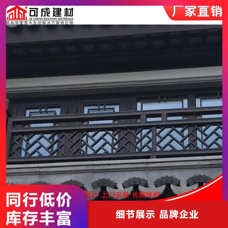 铝代木古建椽头直供厂家