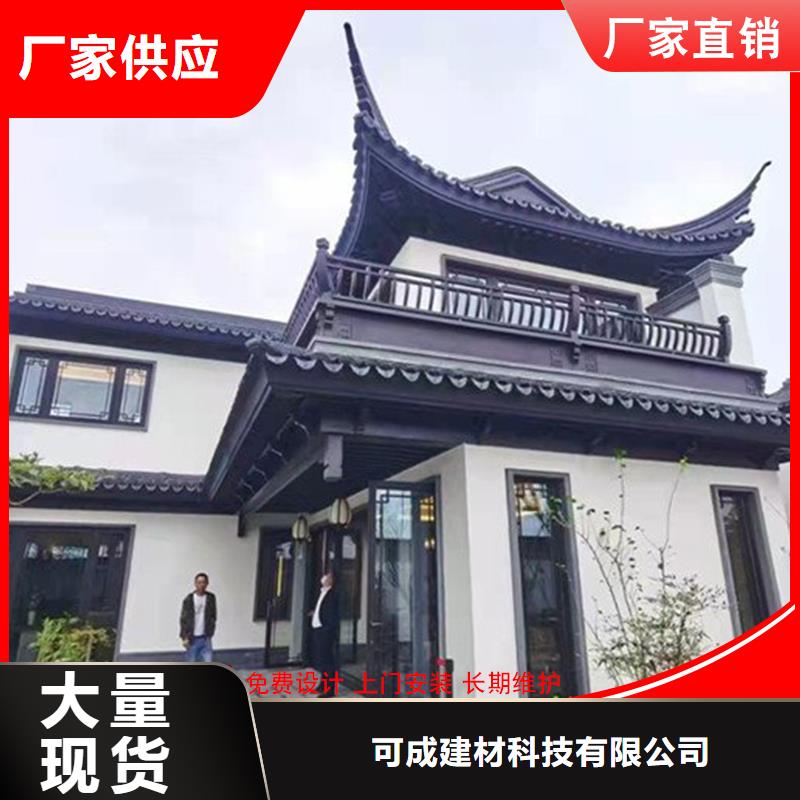 铝代木成品天沟公司精选厂家好货