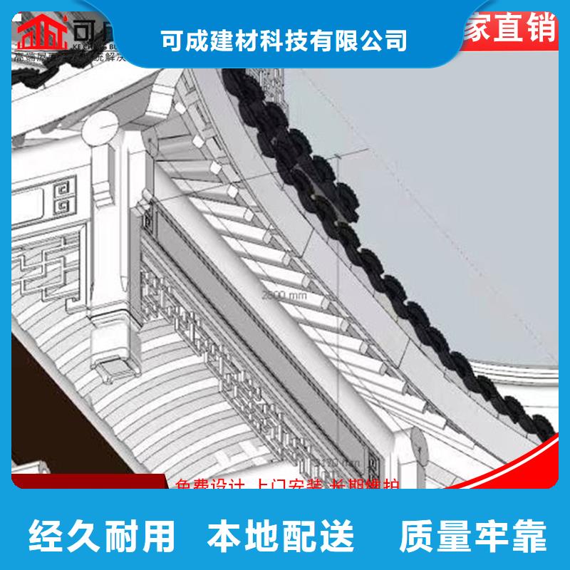 铝代木古建飞椽已更新2025