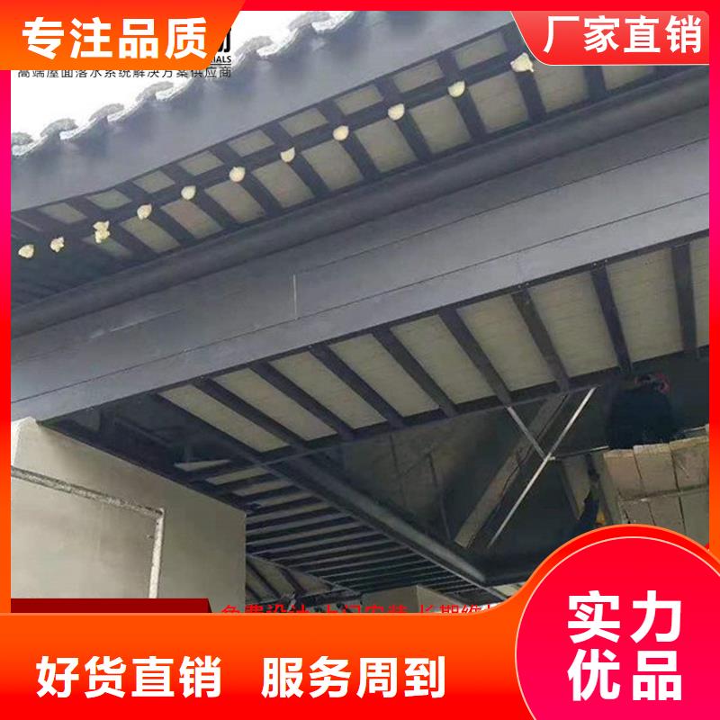 铝代木【【K型檐槽金属排水槽】】性价比高