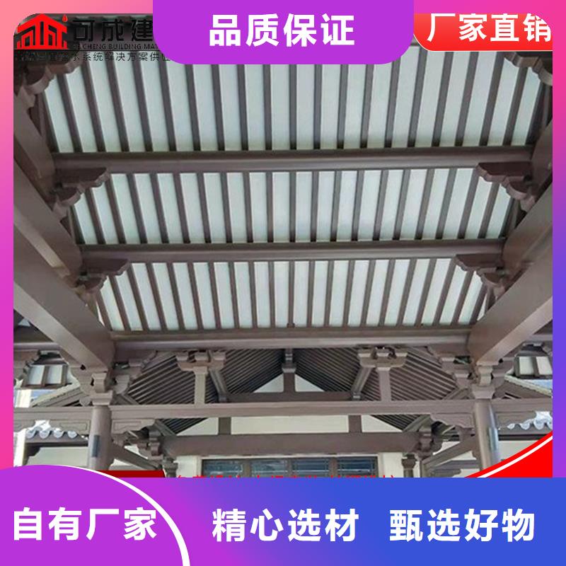 铝代木成品天沟品质信得过