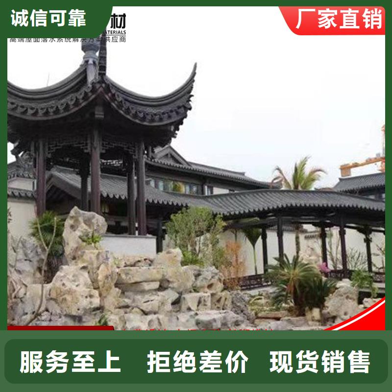 铝代木成品天沟供应支持非标定制