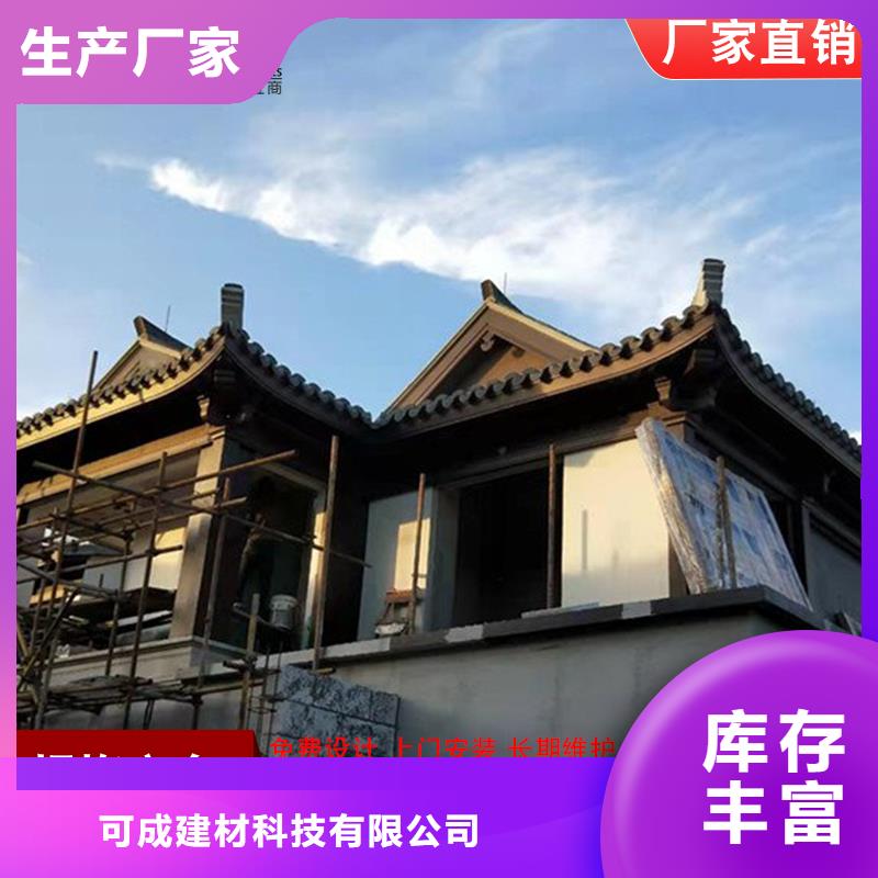 铝代木古建飞椽已更新2025