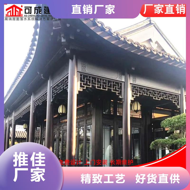 铝代木【封檐板】工期短发货快