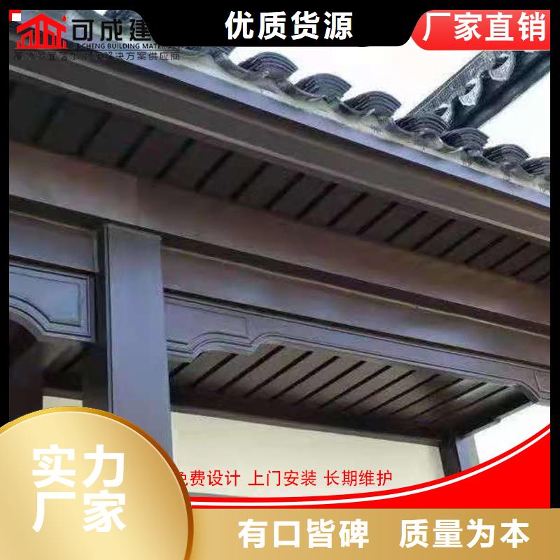 铝代木【雨水槽批发】极速发货