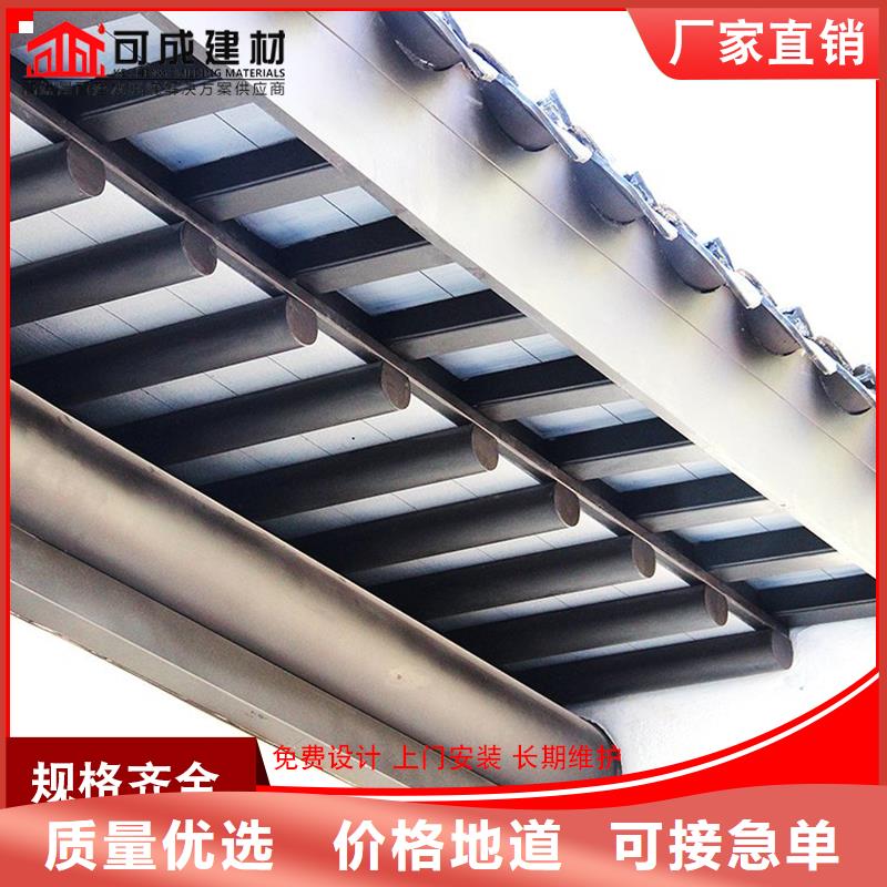 徽派铝合金古建安装手册