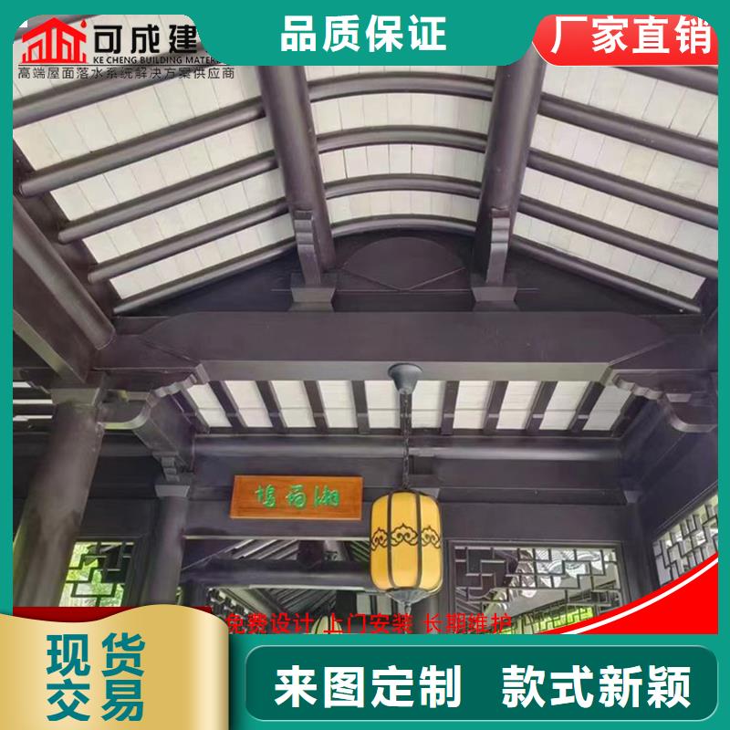 铝代木古建戗角无中间商