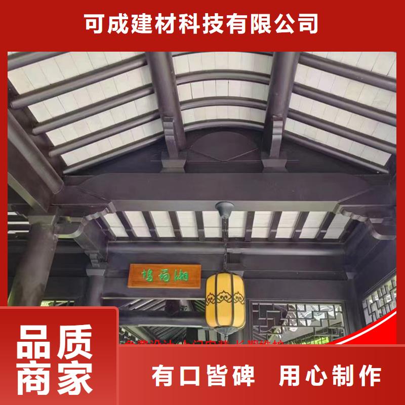 【铝代木成品天沟实力大厂家】