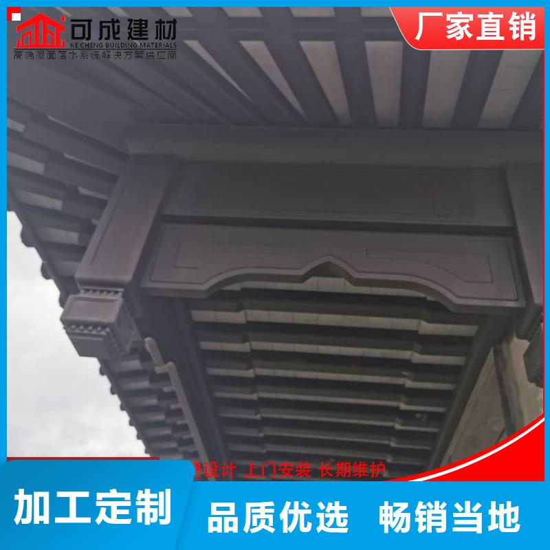 铝代木成品天沟生产厂家厂家直销值得选择