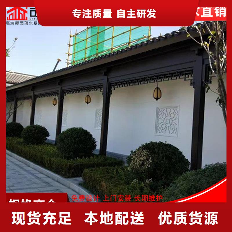 铝代木古建飞椽已更新2025