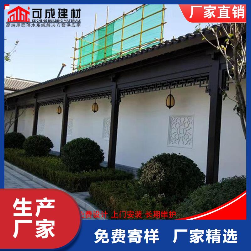 铝代木,【成品天沟】厂家24小时下单发货