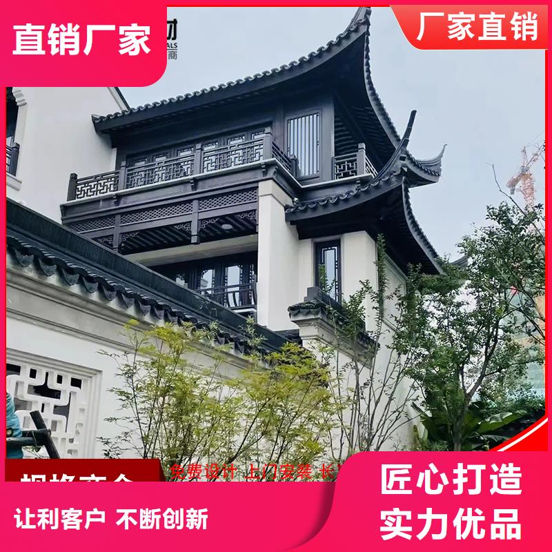铝代木【铝合金天沟】一手价格