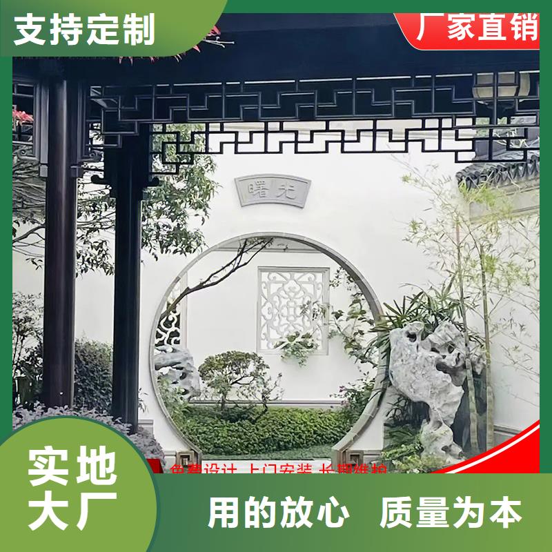 铝代木成品天沟生产厂家厂家直销值得选择