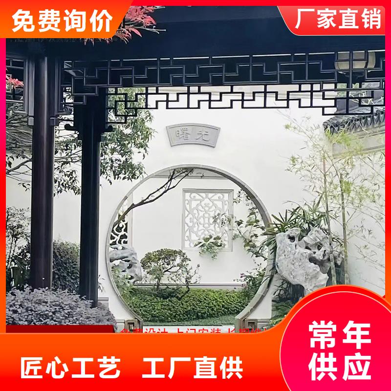 铝代木【【K型檐槽金属排水槽】】性价比高