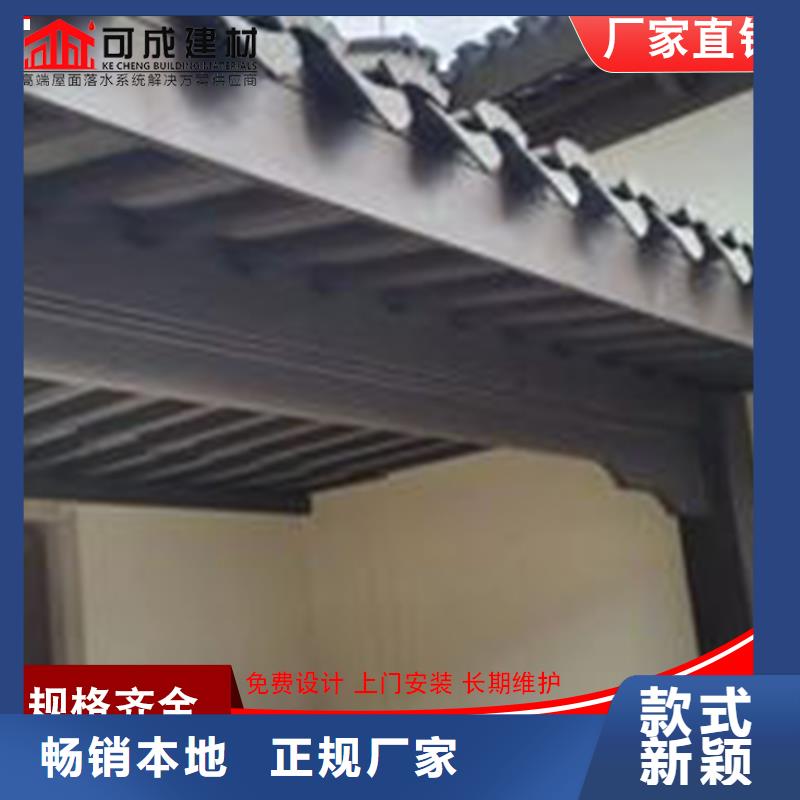 铝代木成品天沟公司精选厂家好货