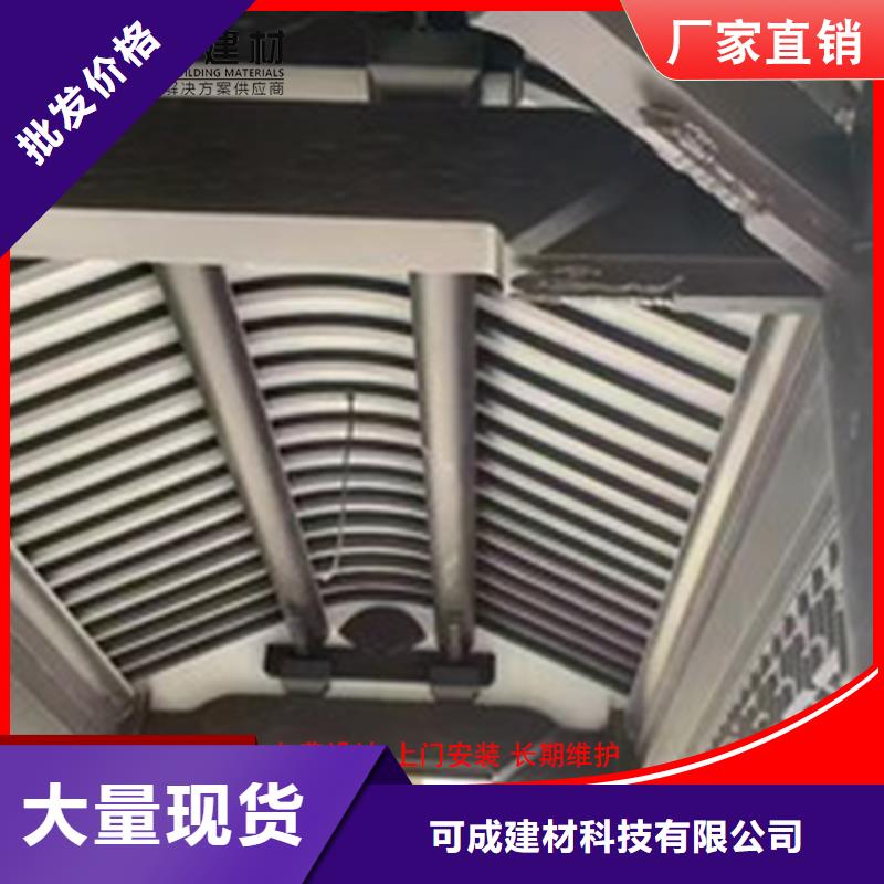 铝代木-成品天沟精选好货