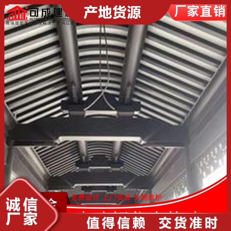 古建铝代木铝花板2025已更新