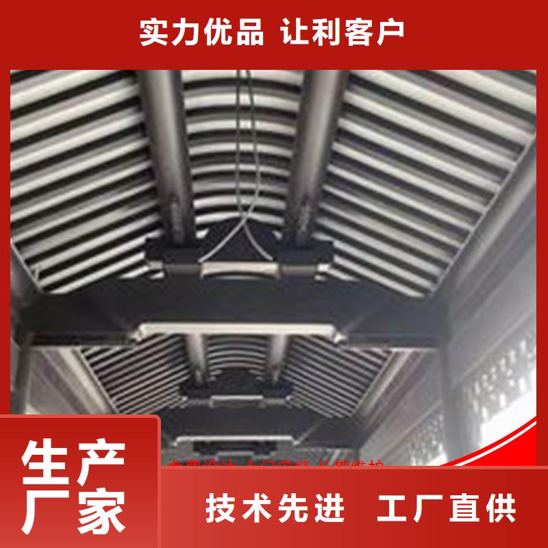 铝代木古建飞椽已更新2025