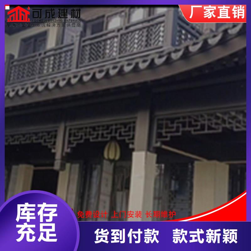 铝代木定制烟囱帽一个起售
