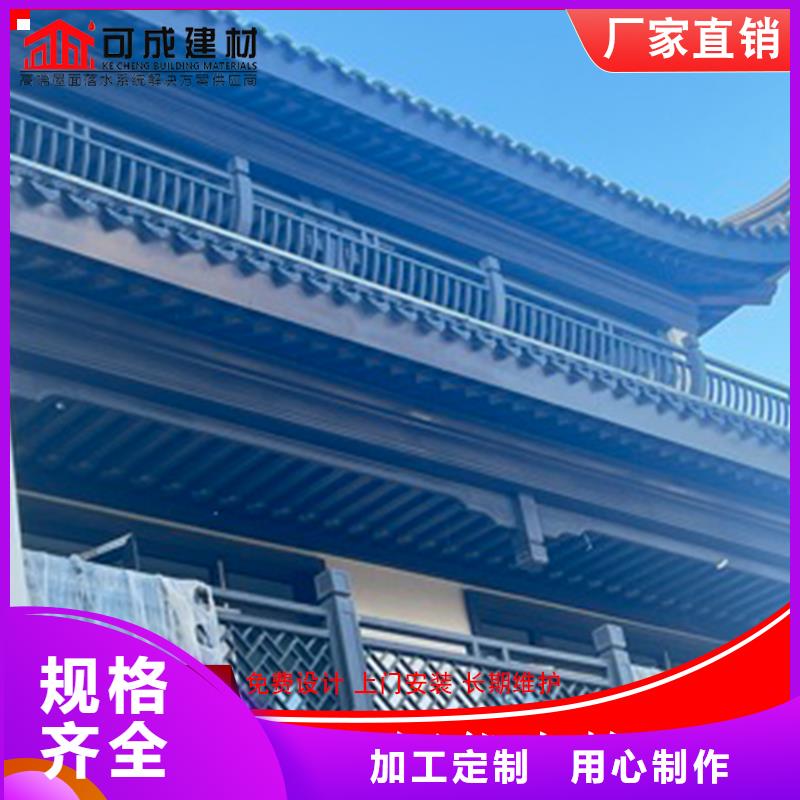 铝代木,【成品天沟】厂家24小时下单发货
