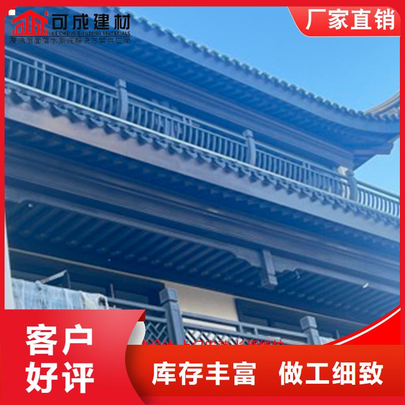 铝代木【铝合金天沟】一手价格