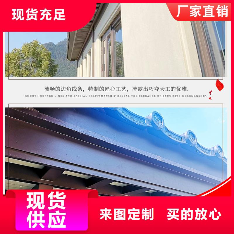 铝代木成品天沟品质信得过