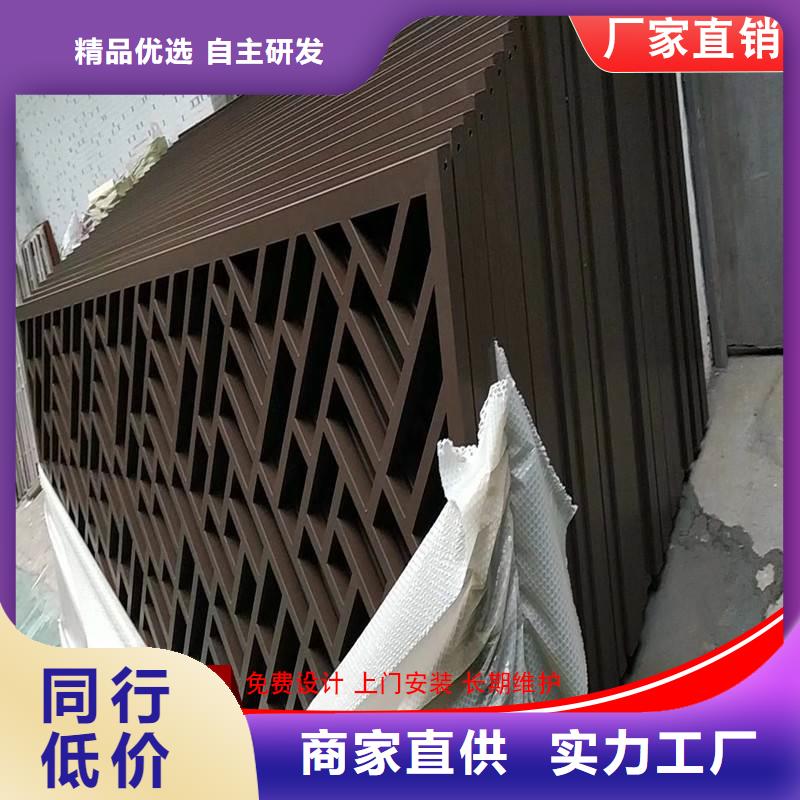 铝合金斗拱铝合金斗拱厂家