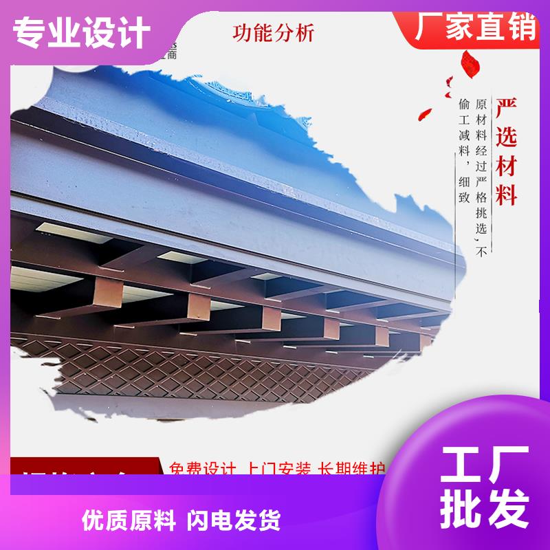 铝代木,【成品天沟】厂家24小时下单发货