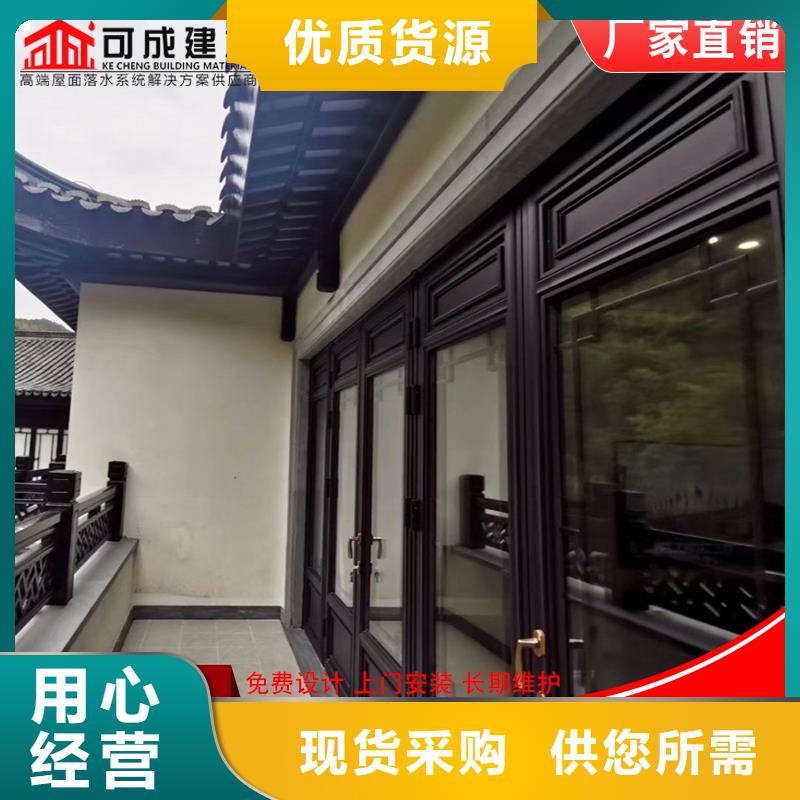 铝代木成品天沟支持大小批量采购