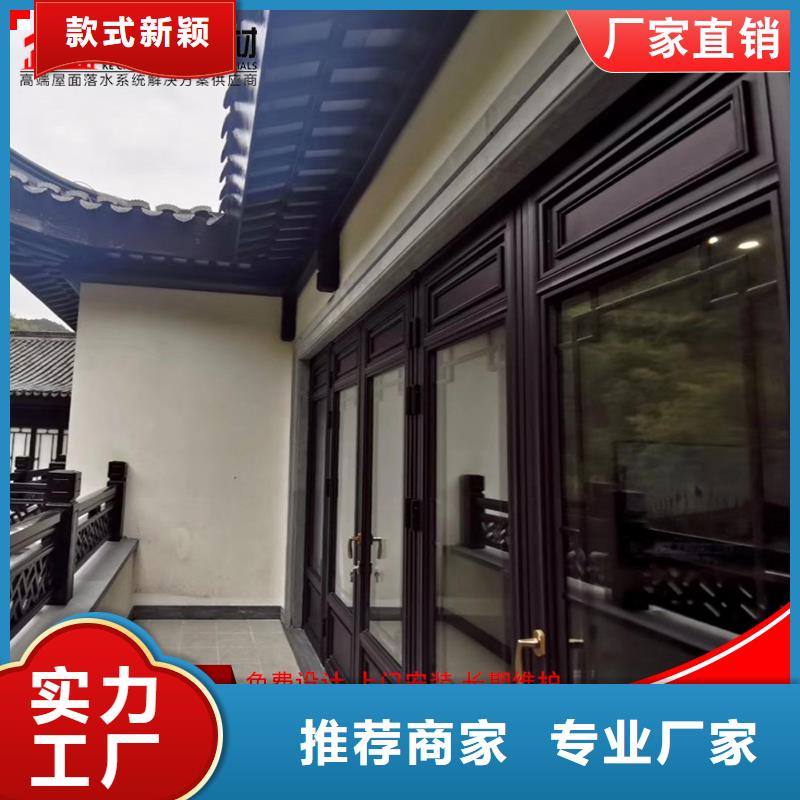 铝代木成品天沟公司精选厂家好货
