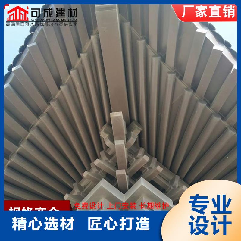 铝代木成品天沟生产厂家厂家直销值得选择