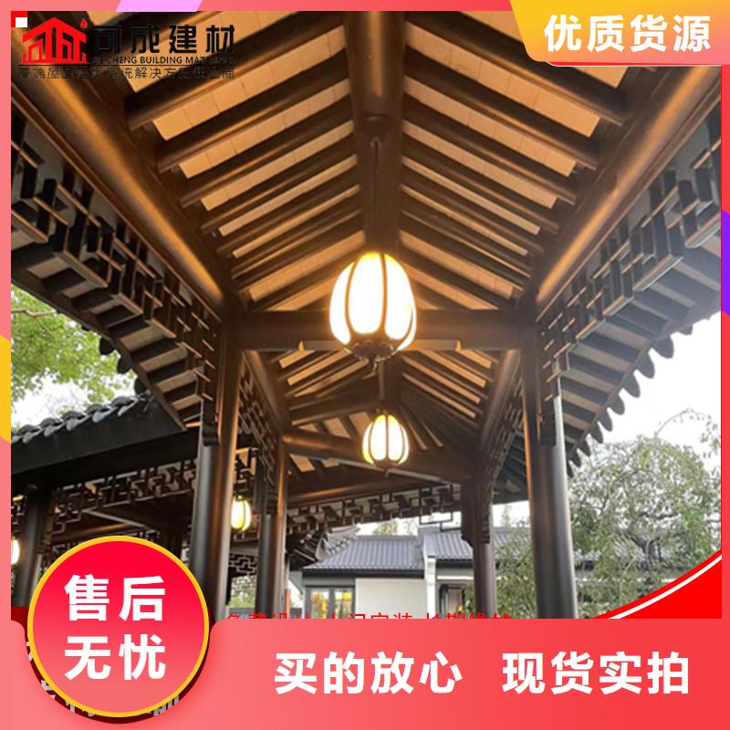 【铝代木成品天沟实力大厂家】