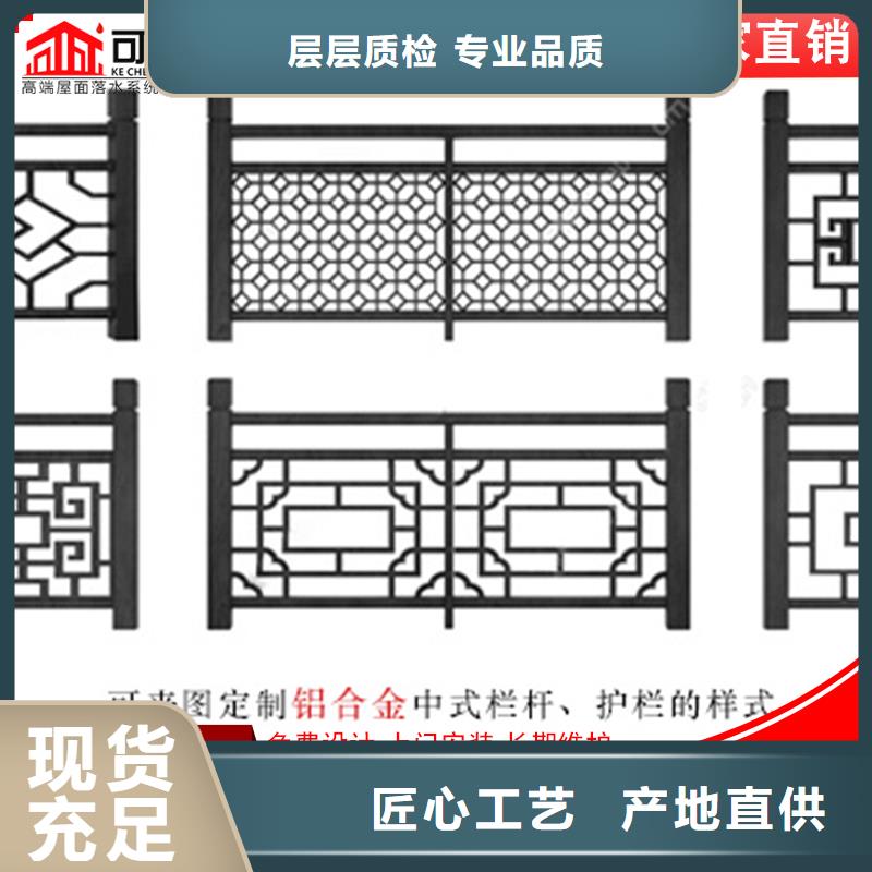 铝代木成品天沟支持大小批量采购
