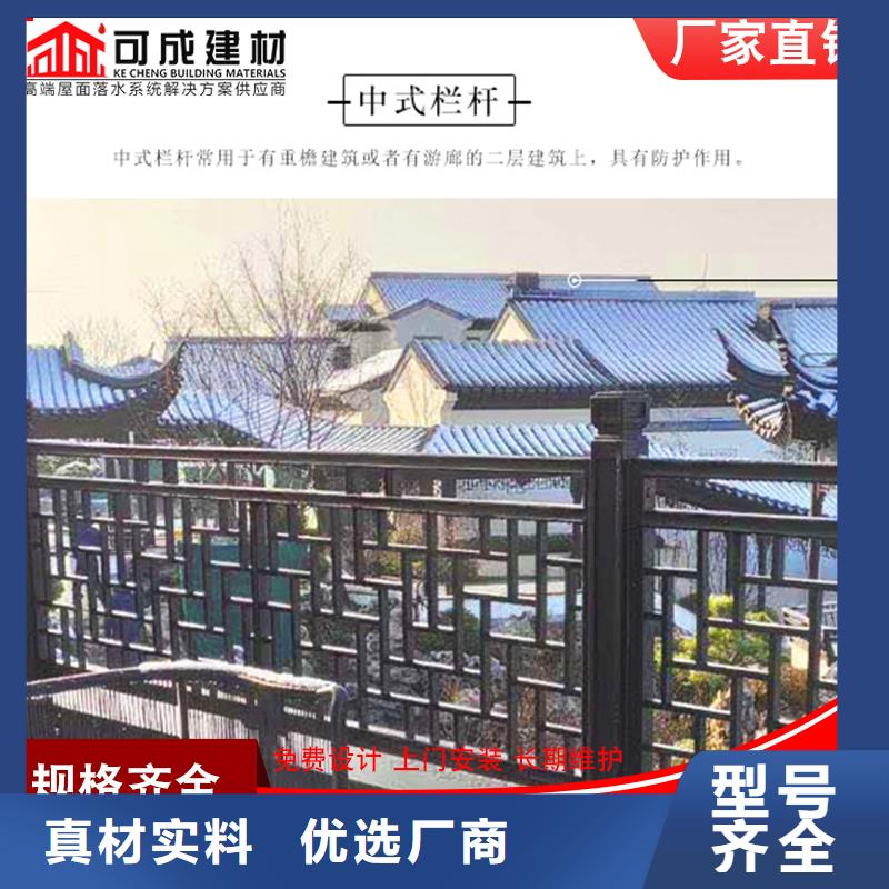 铝代木成品天沟支持大小批量采购