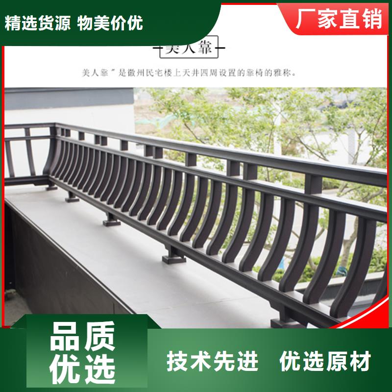 铝代木【铝合金天沟】一手价格