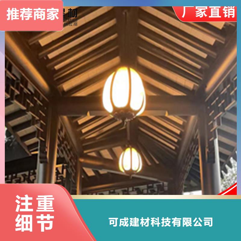 【铝代木成品天沟实力大厂家】