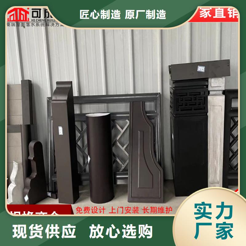 古建铝代木铝花板2025已更新