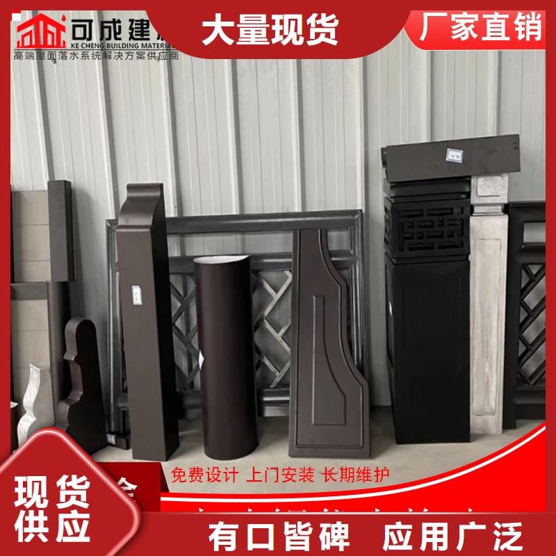铝代木成品天沟厂工厂自营