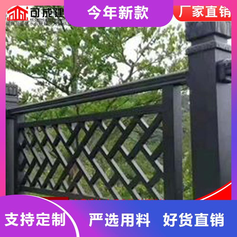 铝代木成品天沟公司精选厂家好货
