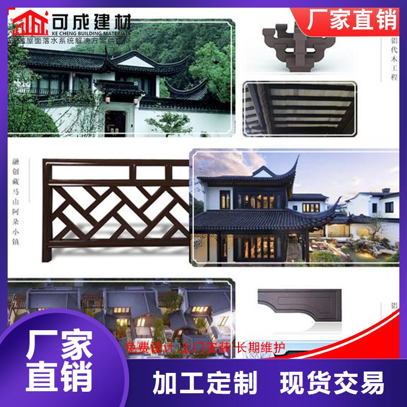铝代木古建闸椽板厂家报价