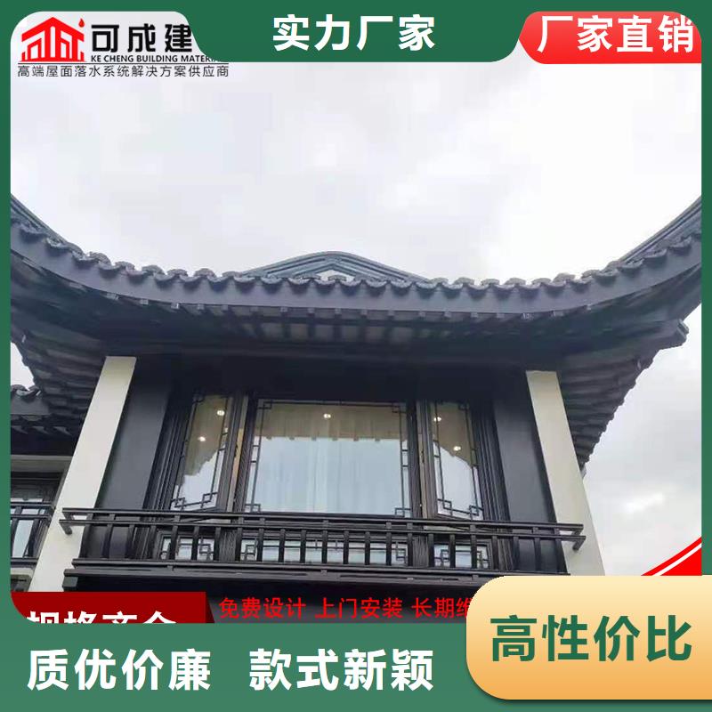 铝代木成品天沟支持大小批量采购