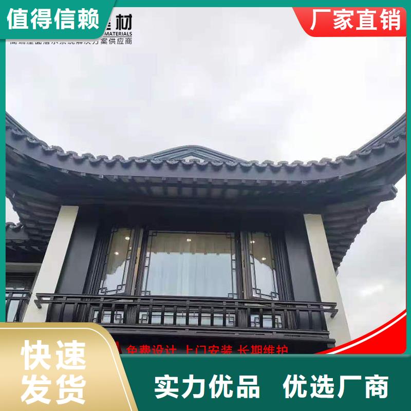 铝代木成品天沟品质信得过